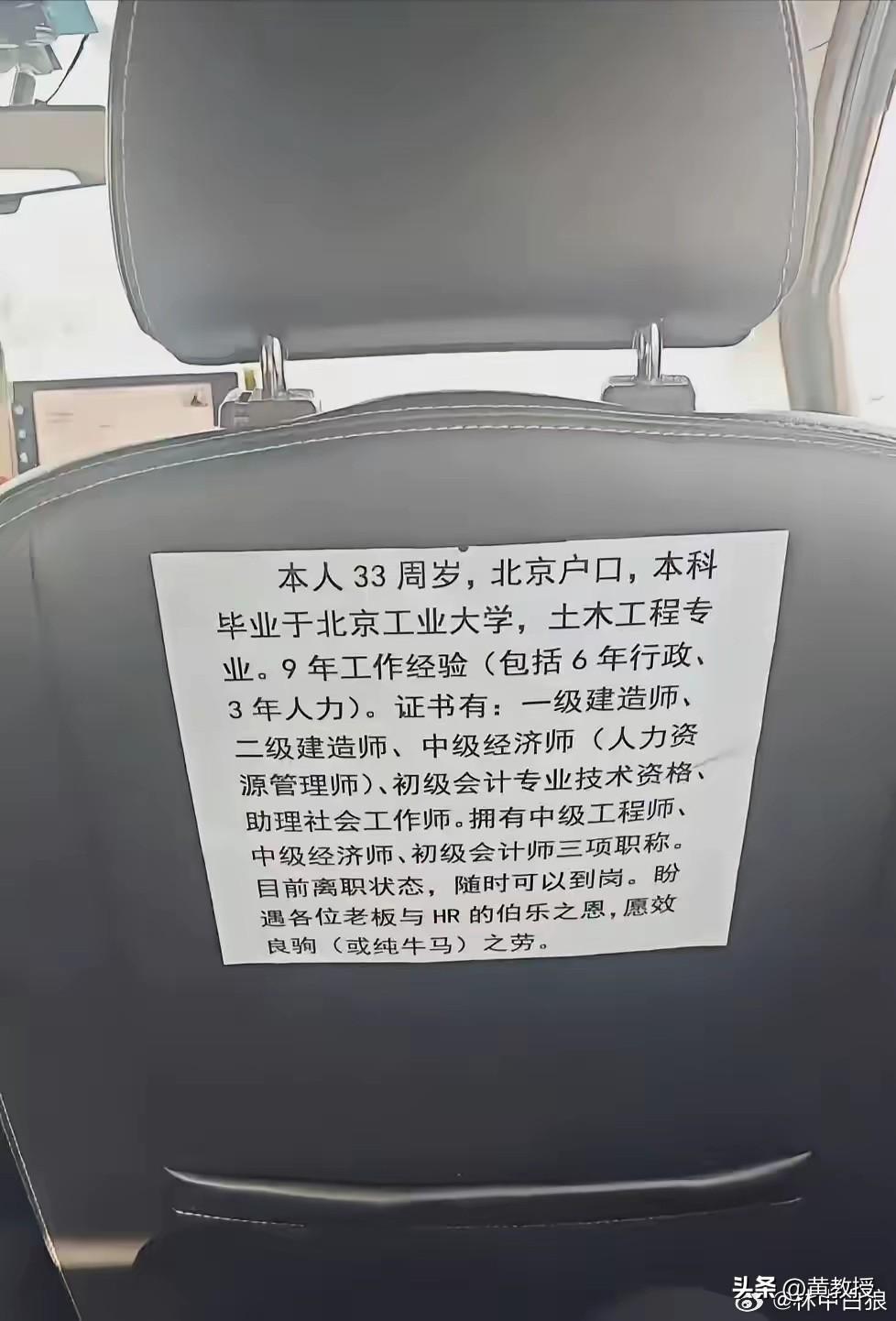 开着网约车
随时准备重新上岗
很不容易