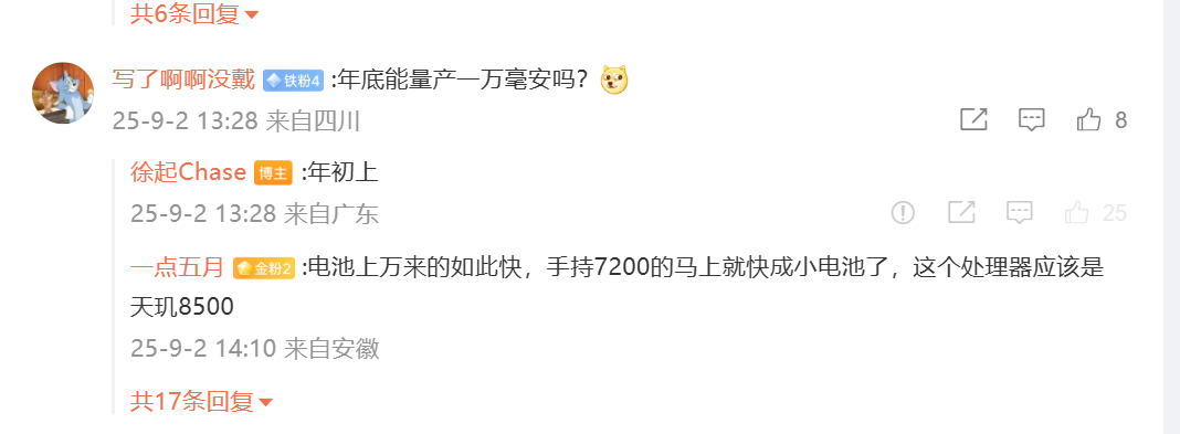 真我 10000mAh 超大电池，预计年初上！这下手机真成充电宝了，出必买？[流