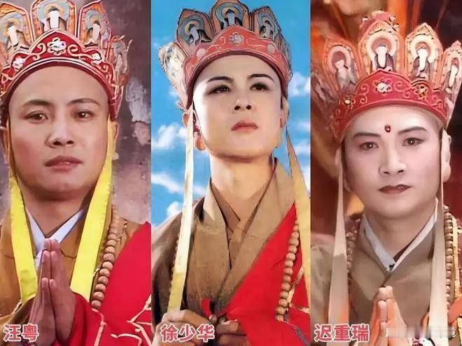 《西游记》里前前后后有三个人演唐僧。你知道都是谁吗？，他在 1982 年《除妖乌