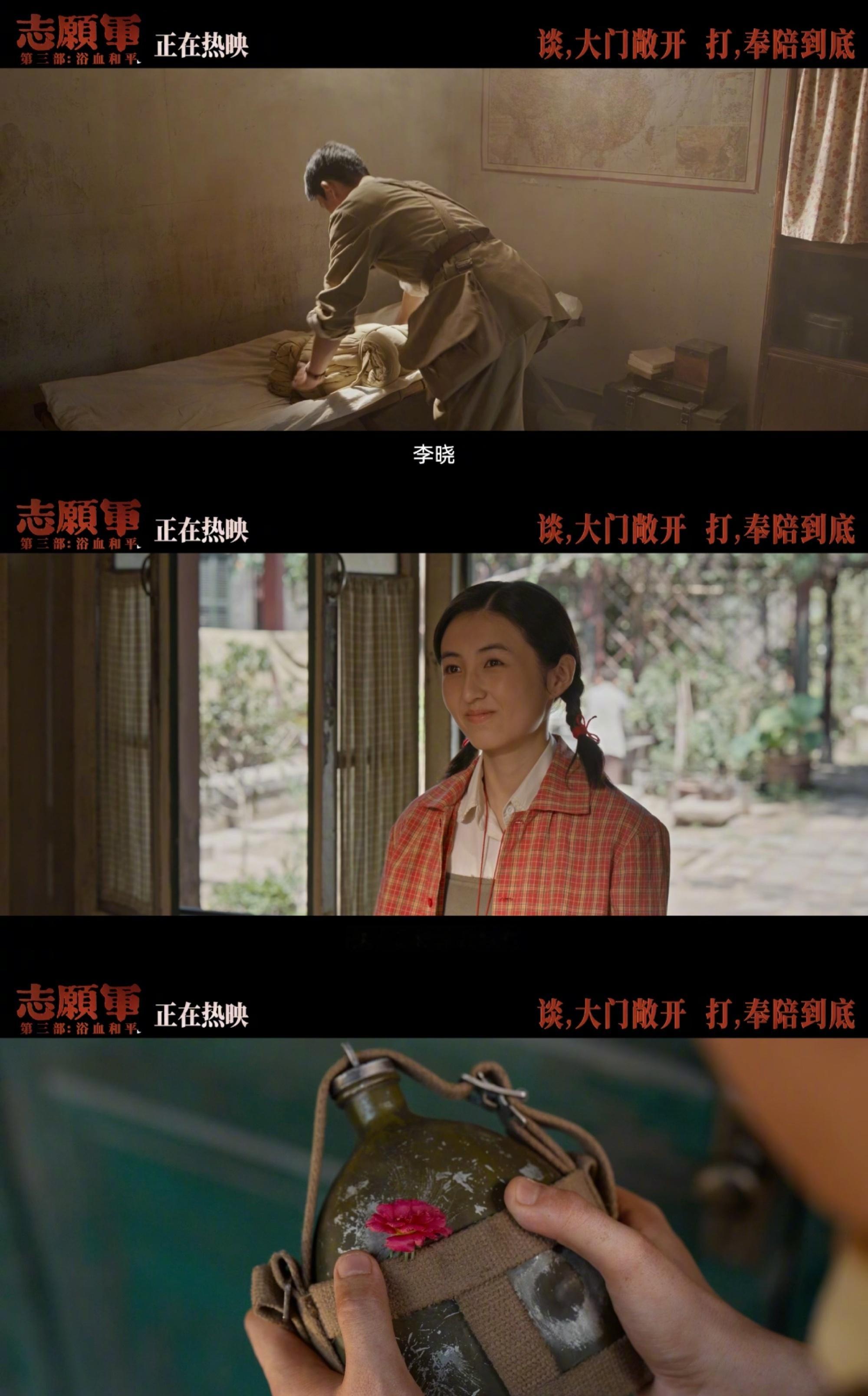 李晓最后开门的钥匙是父亲的 硝烟散去，钥匙未凉。它替父亲完成了回家的路，也让思念