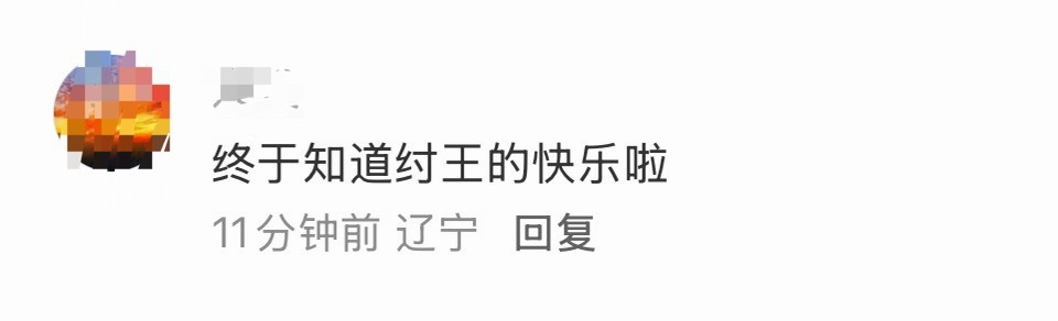 感受个der 