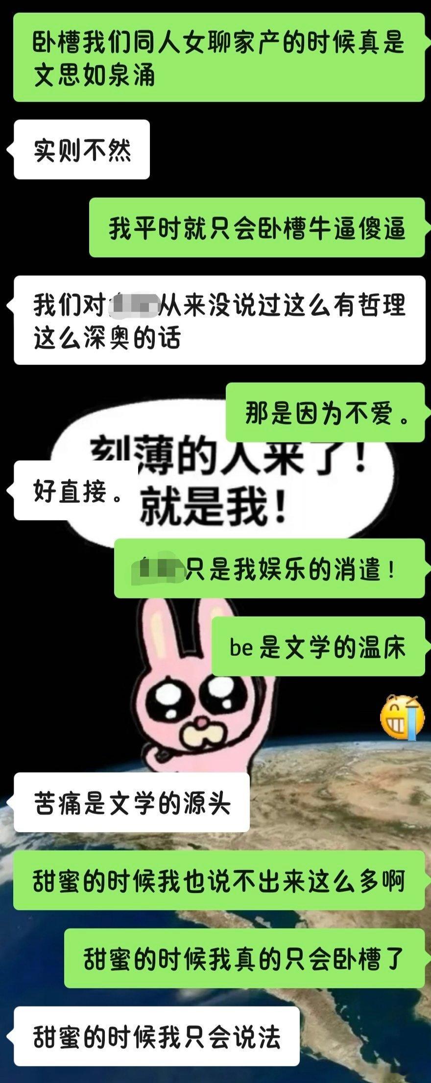 发完一大串哭坟之后我就这样