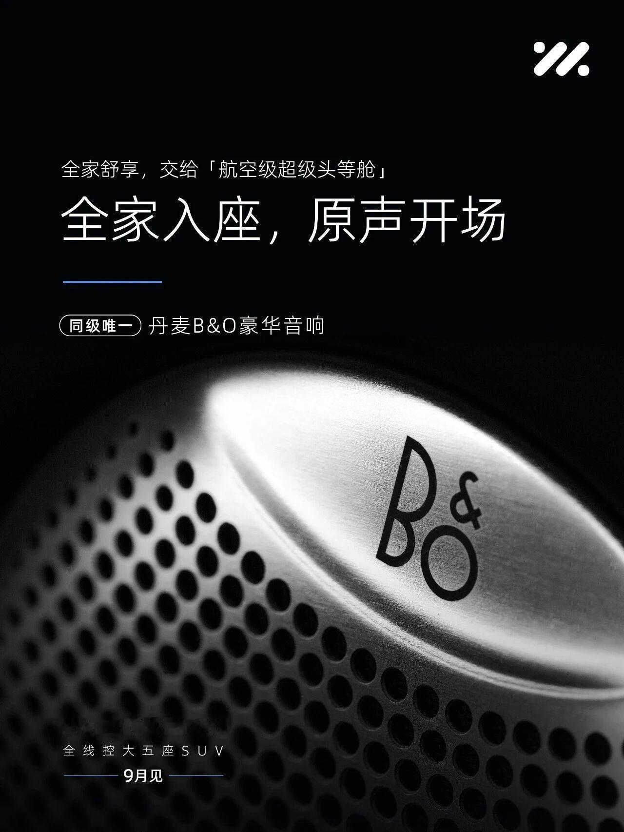 去年智己是疯狂出新技术，高端技术，今年启动“NEXT·2028”战略，所有车型都
