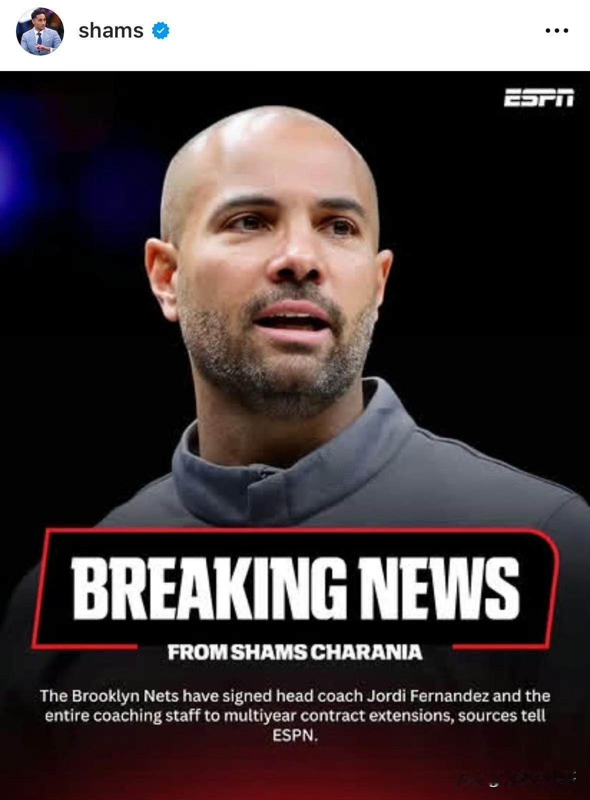 篮网大手笔！！！篮网续约主教练及其整个教练团队！

根据记者Shams最新消息透