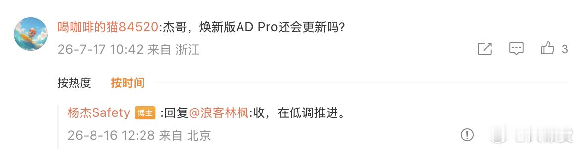 理想Pro车型的4.0将会更新高速NOA，去掉高精地图做高速无图NOA，预计Q4