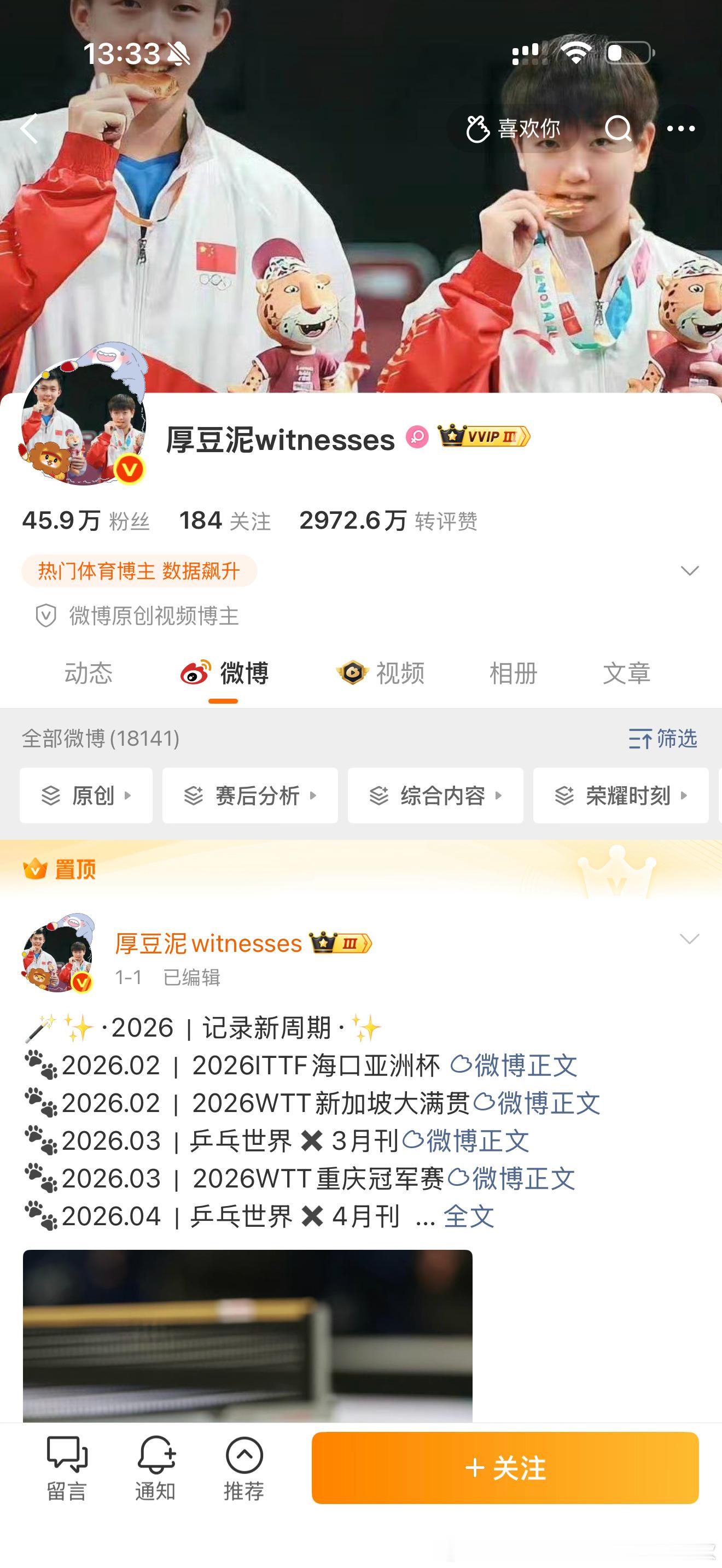 要不是厚豆泥不知道啥时候给我放出来了，就是毕业全满贯了