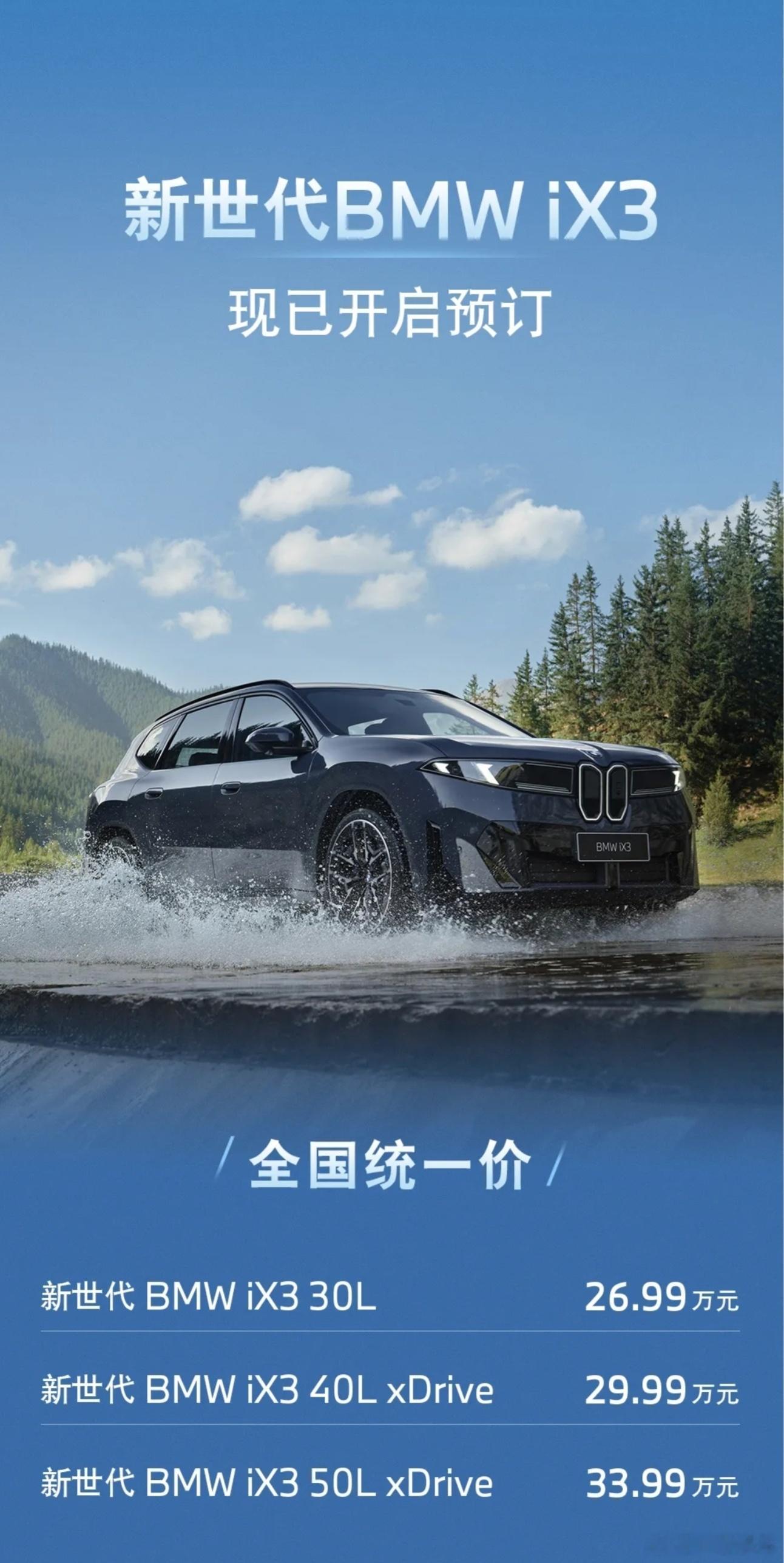 这个价还是有点诚意的