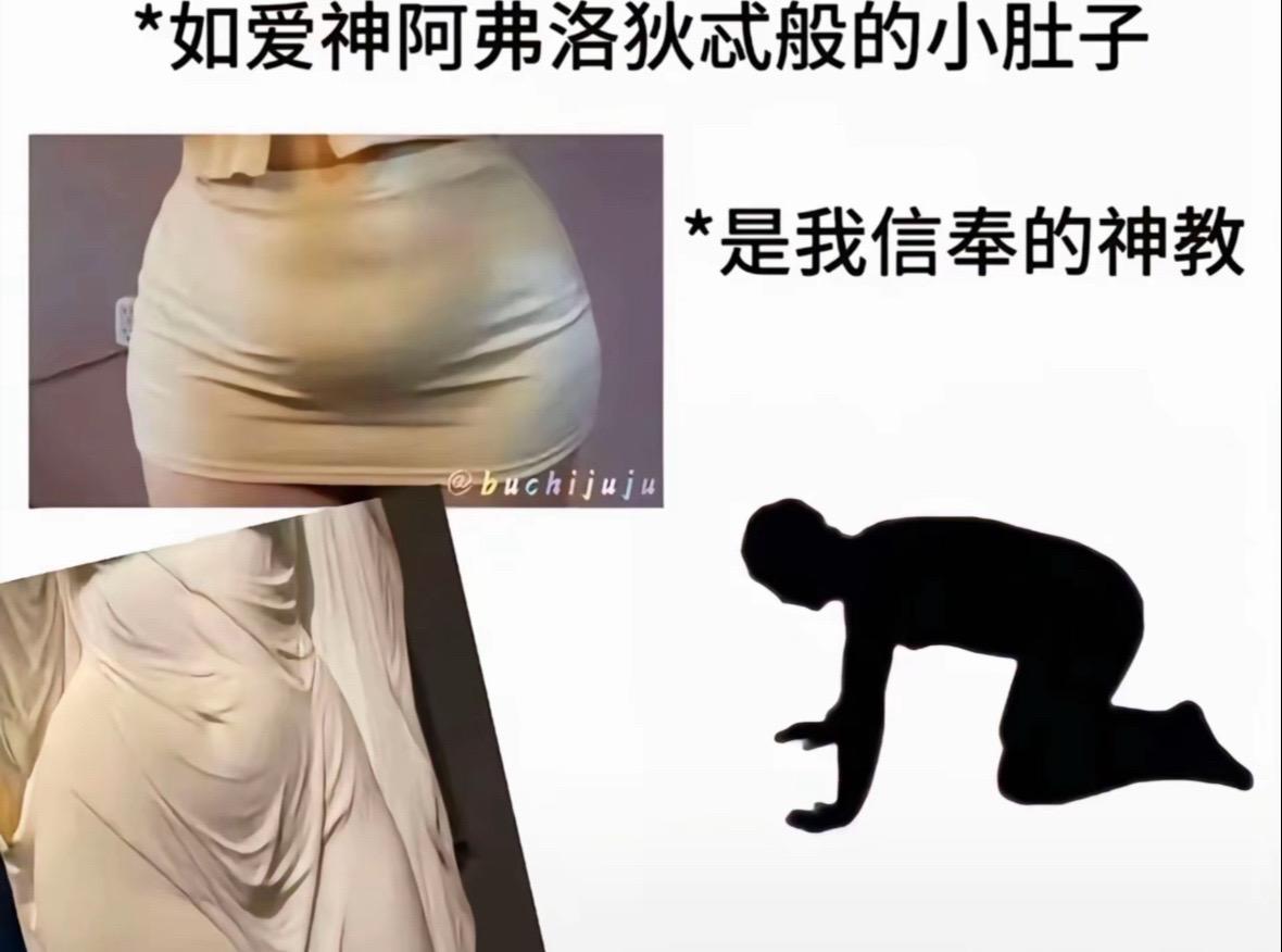 小肚小肚