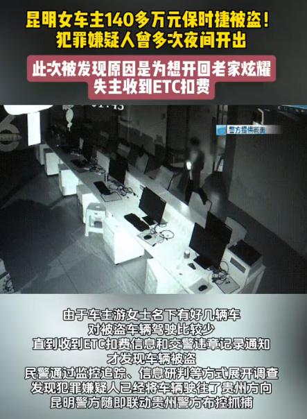 云南昆明，一女子惊讶的发现，她价值140多万的保时捷，明明停在公司停车场没开，可