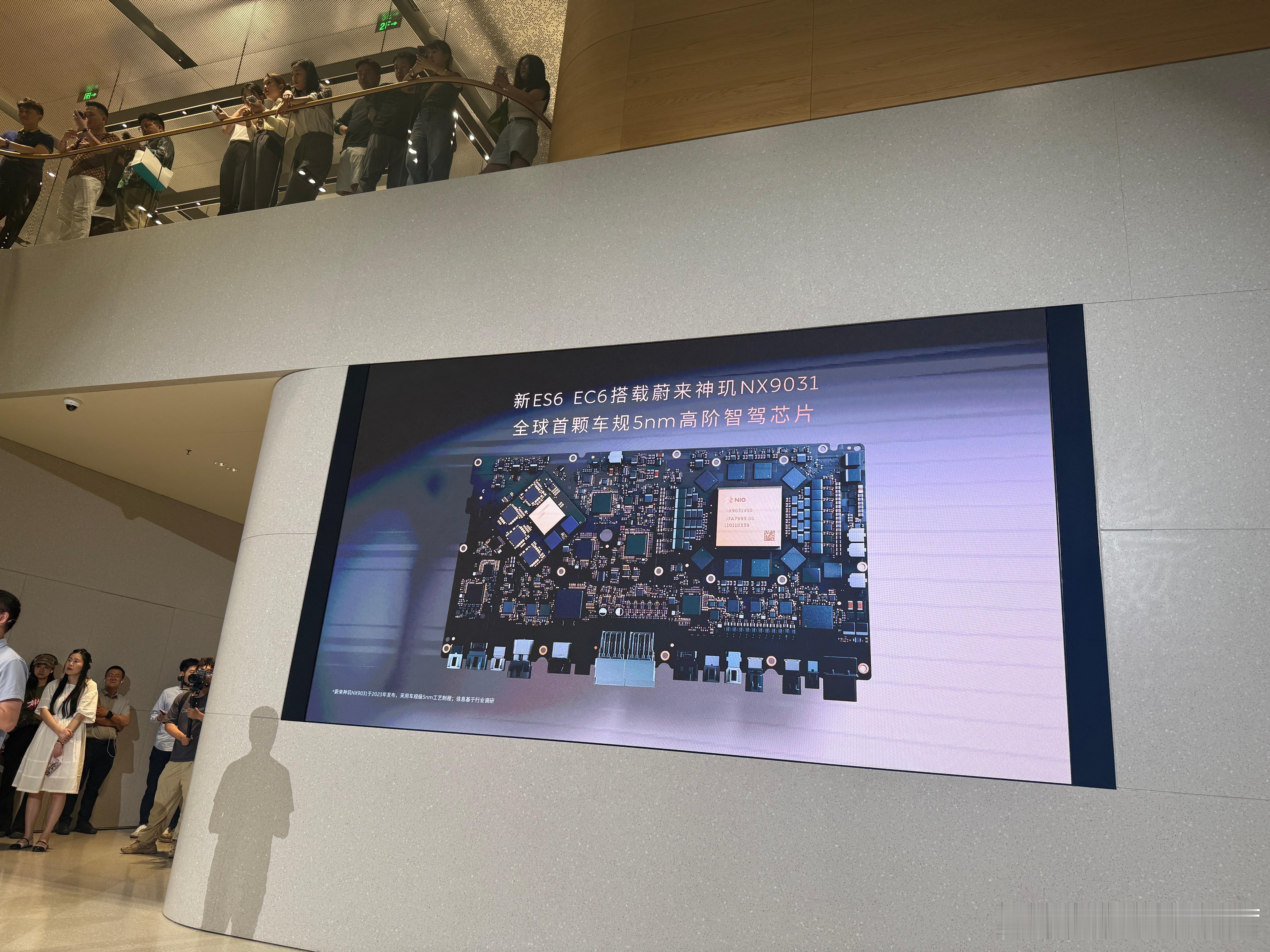 全新蔚来ec6，es6搭载神玑NX9031芯片蔚来全新ec6蔚来欧尼茜茜  ​​