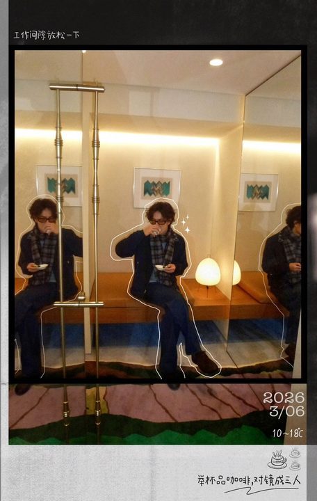 王一博的新鲜日常王一博的新鲜日常来啦～ 