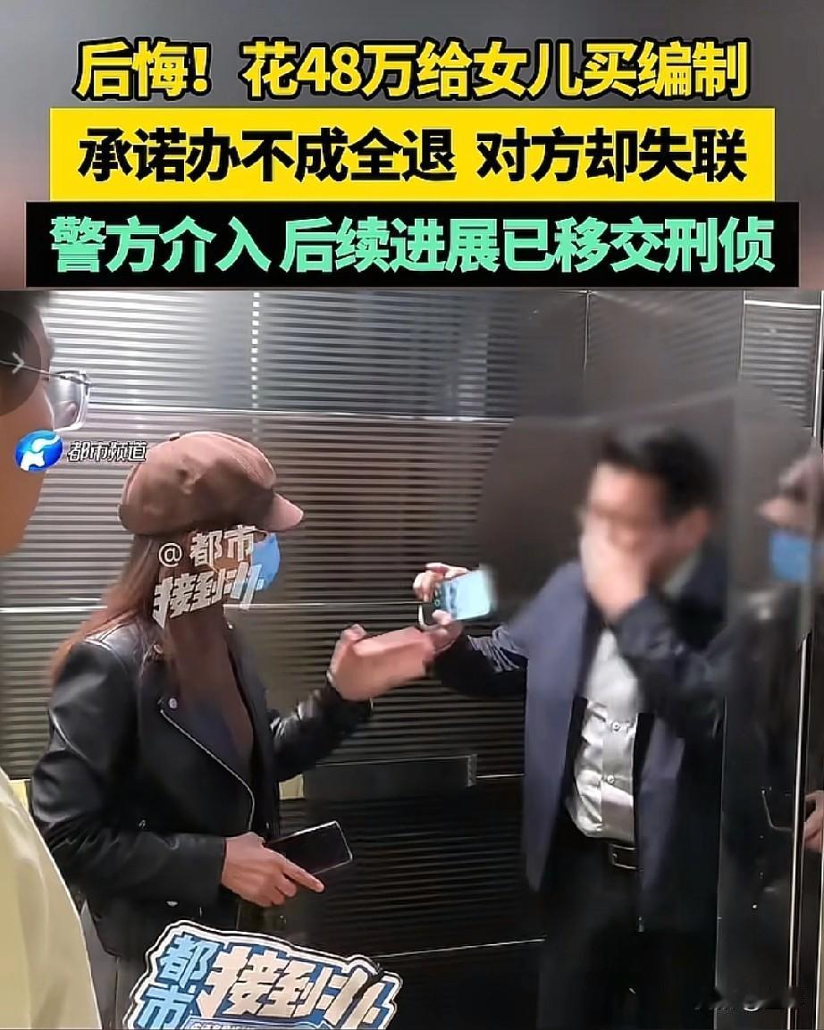 刷到这事儿真的有点唏嘘——楼下遛弯听小区阿姨聊过类似的，说谁家孩子为了个“稳活儿