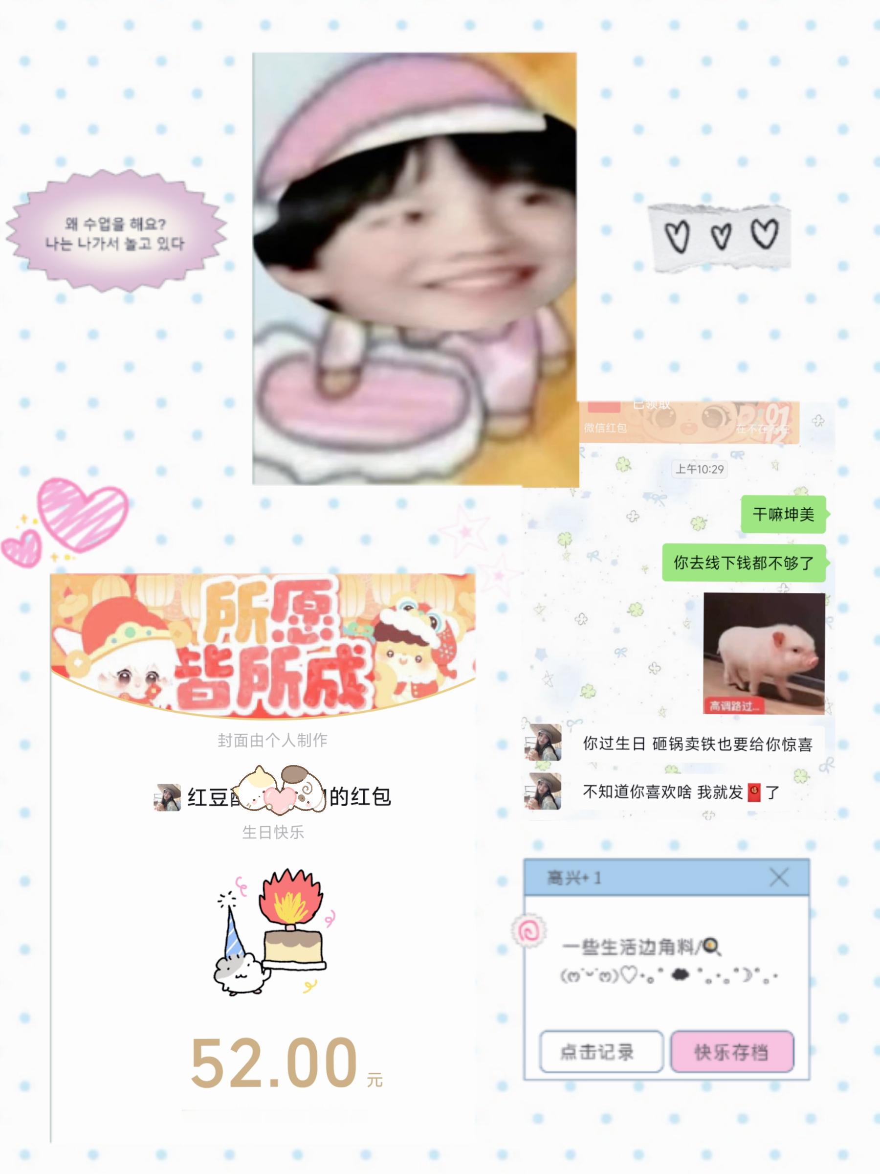 红豆宝贝呀！我都哭😭 人家爱你