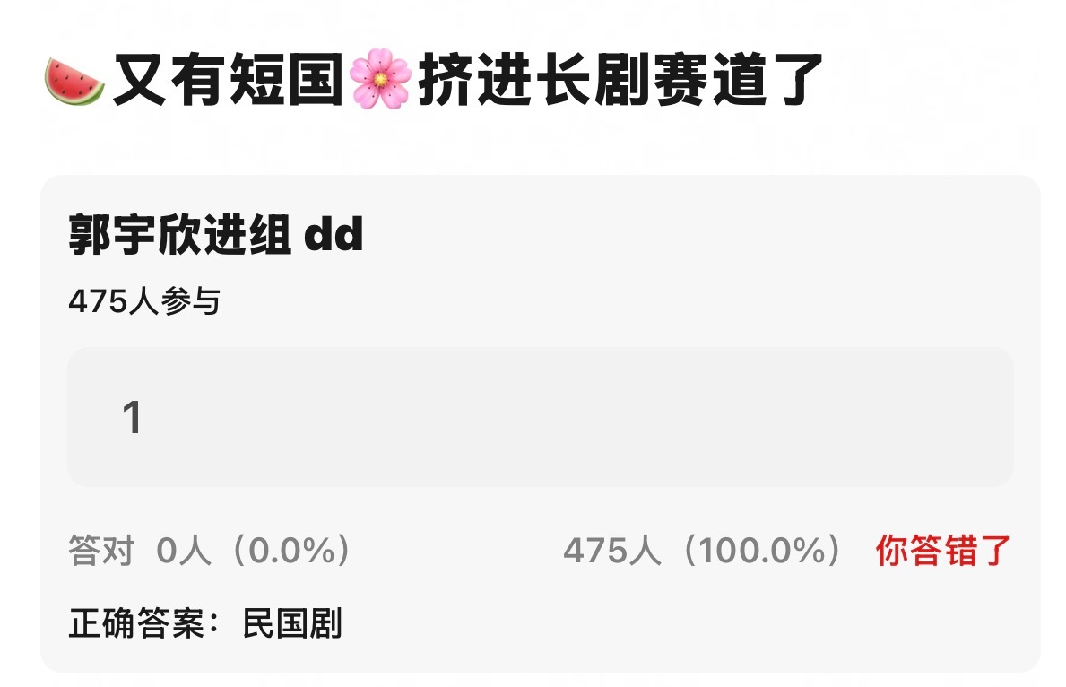 我们郭宇欣要进长剧组了！ 民国剧？不会是《玉簟秋》吧🤔 ​​​