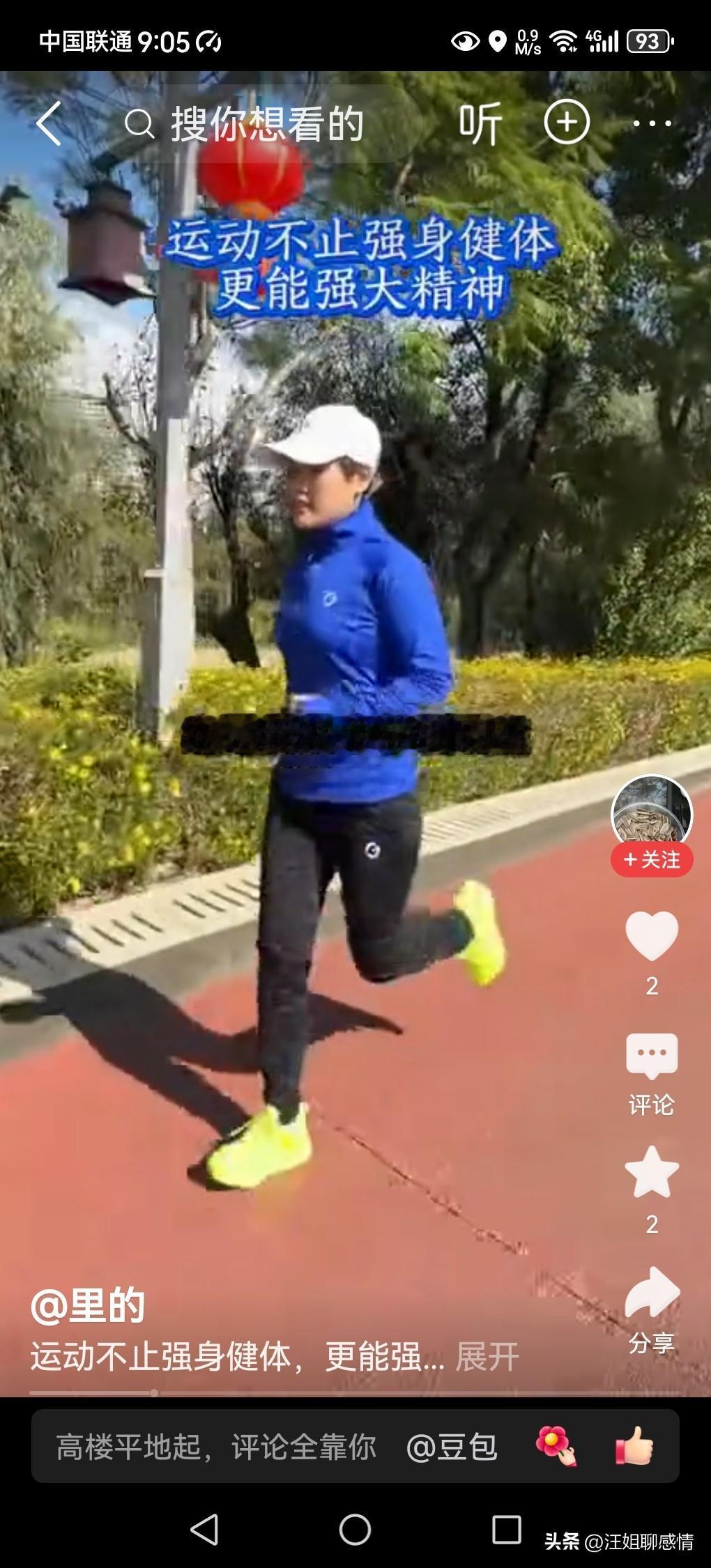 走路，是人延寿的“第一名”好方法

若问世上最便宜的“长寿药”是什么？答案可能就