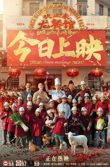 龙餐馆路演观众感谢生在和平的国家龙餐馆治好了我的精神内耗路演现场观众的分享格外触