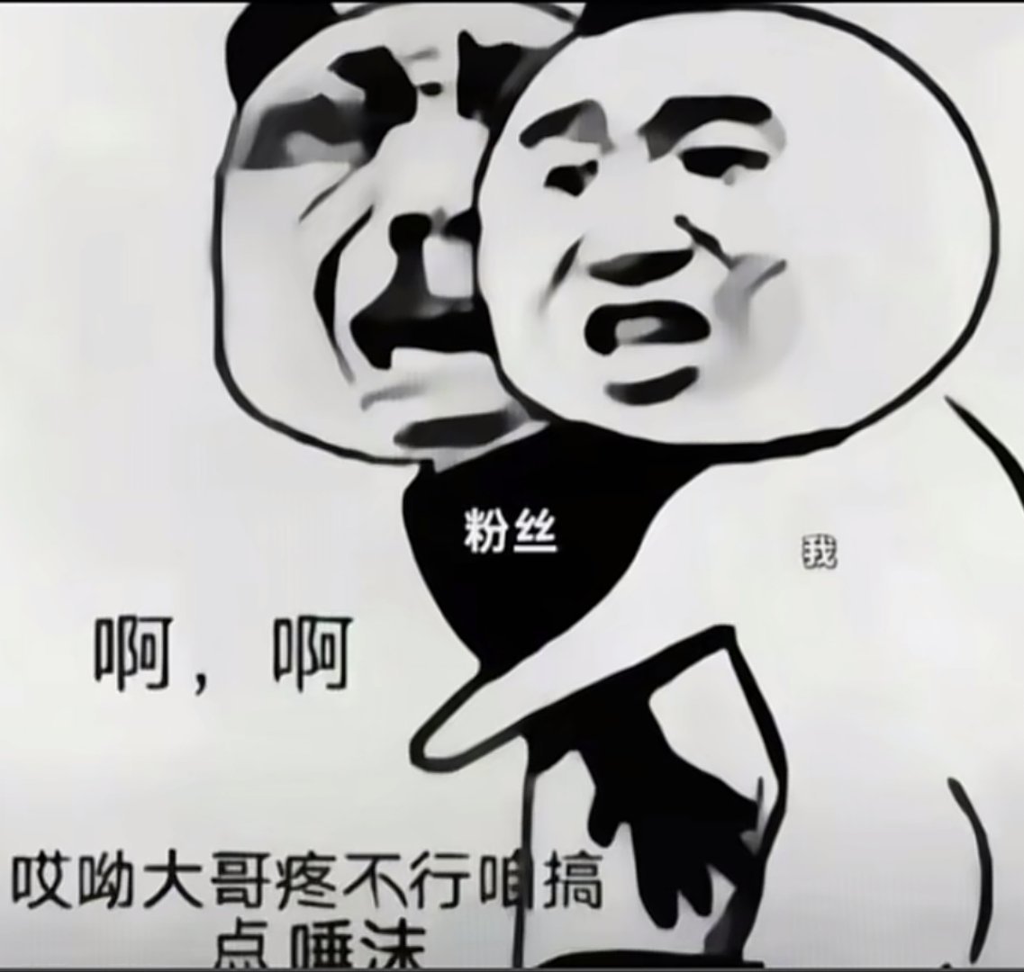 分享图片 