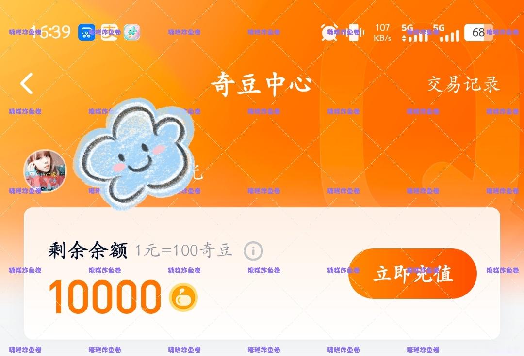 已为虾虾准备好