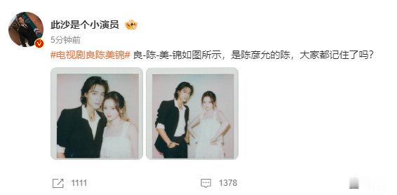 任敏此沙互晒拍立得合照任敏此沙晒拍立得合照任敏此沙晒拍立得合照！啊啊啊你们好好的
