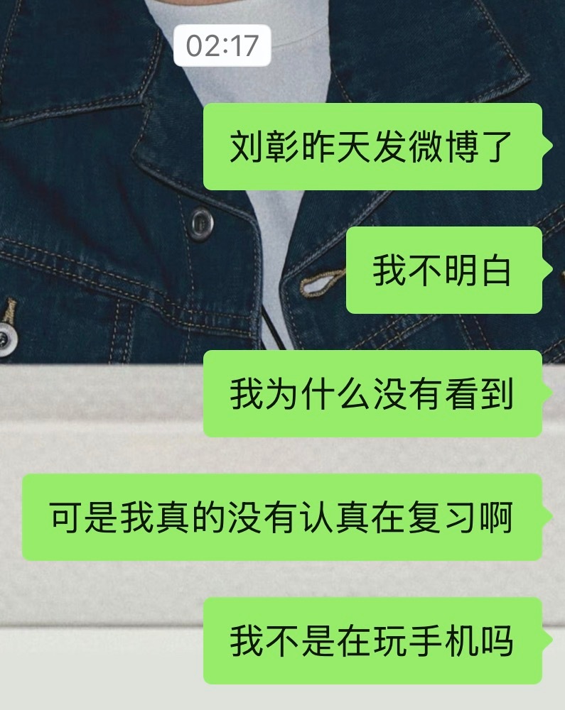 我不明白 