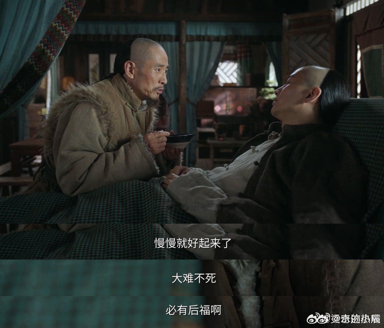 成泰燊新剧变陈晓迷叔 成泰燊陈晓《大生意人》对手戏绝了！常四爷为古平原舍命相护，