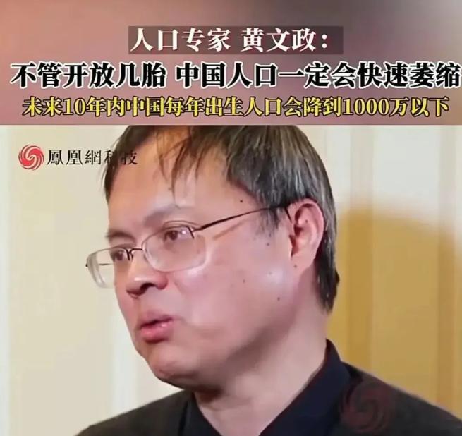 中国人将越来越少？早在2023年，人口专家就称：无论放开几胎，中国人口都会急剧萎