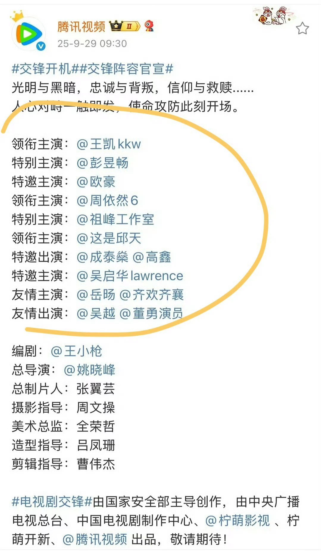 服了你们内娱这些有番位癌的人了 这是在干什么[可爱] ​​​
