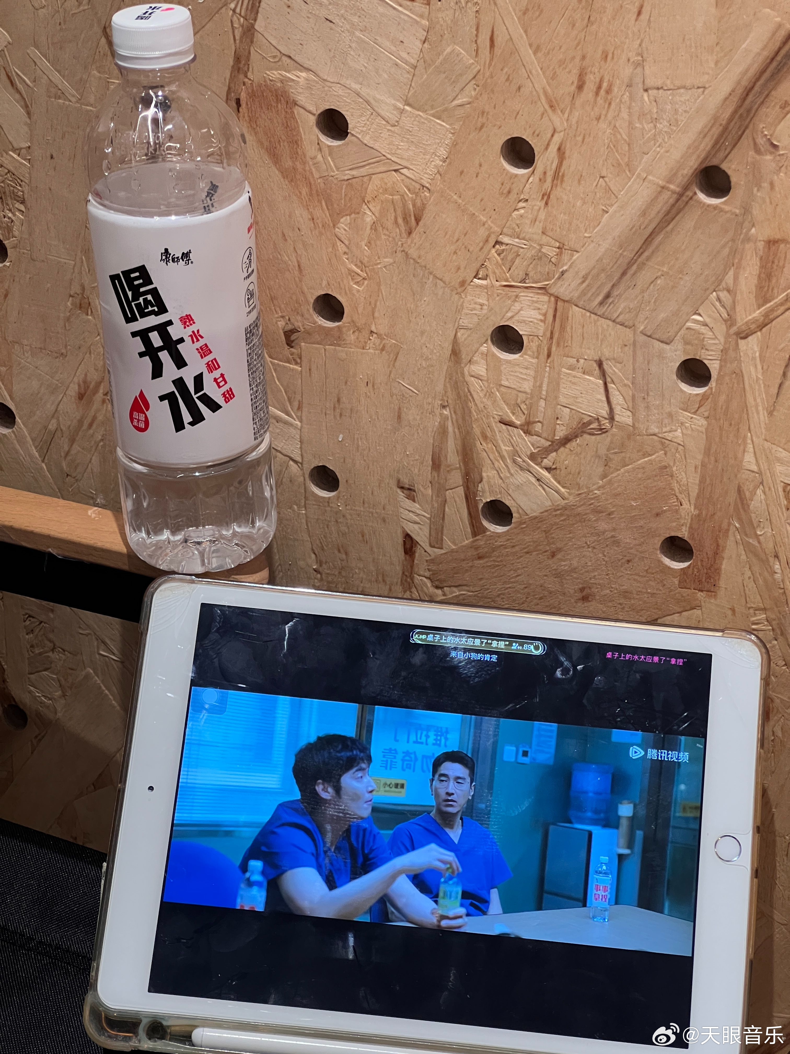 喝开水当追剧搭子真的太省心了，不用纠结选什么口味，甘甜就是最好的味道发现脾胃喜欢
