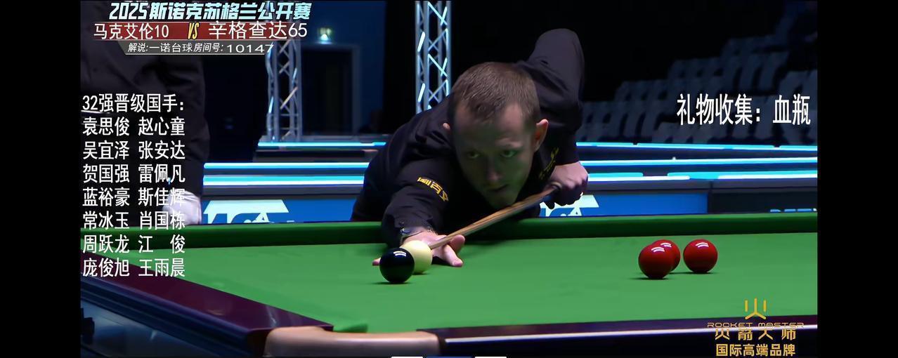 这球杆，以后怕是要听中文口令了。
32强里坐着一半中国面孔。
16强直接占了九个
