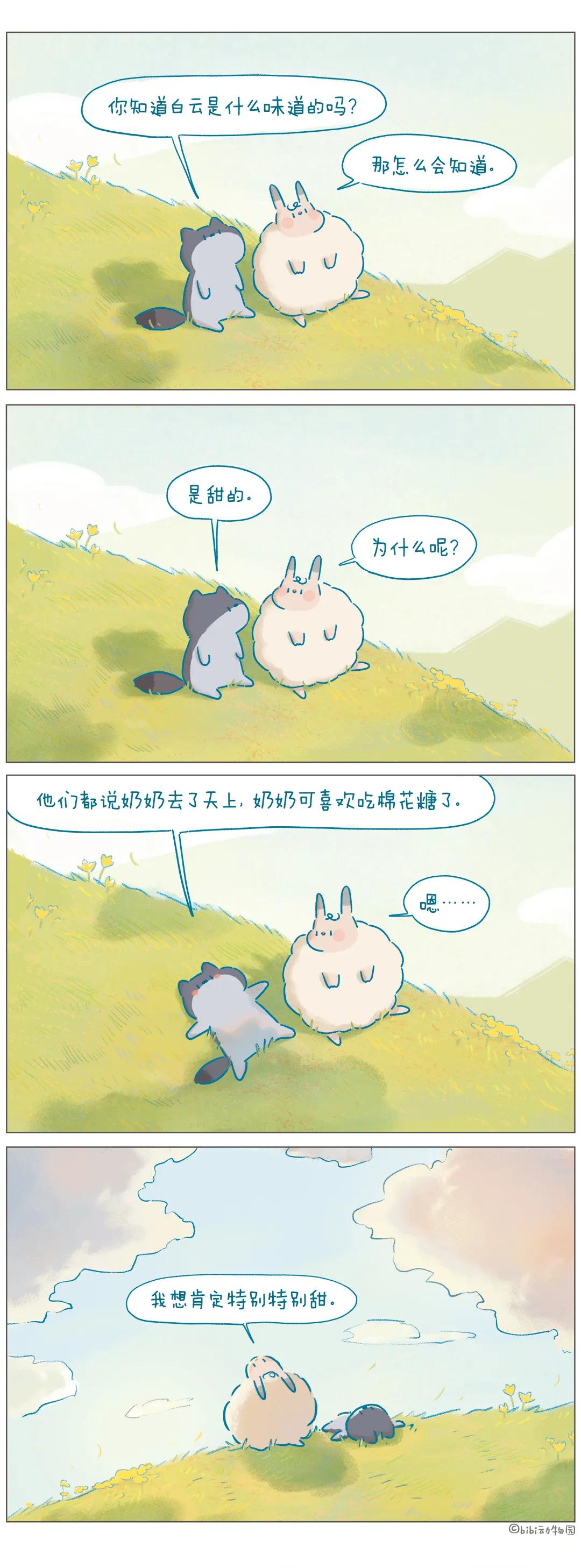 我想你说的很对