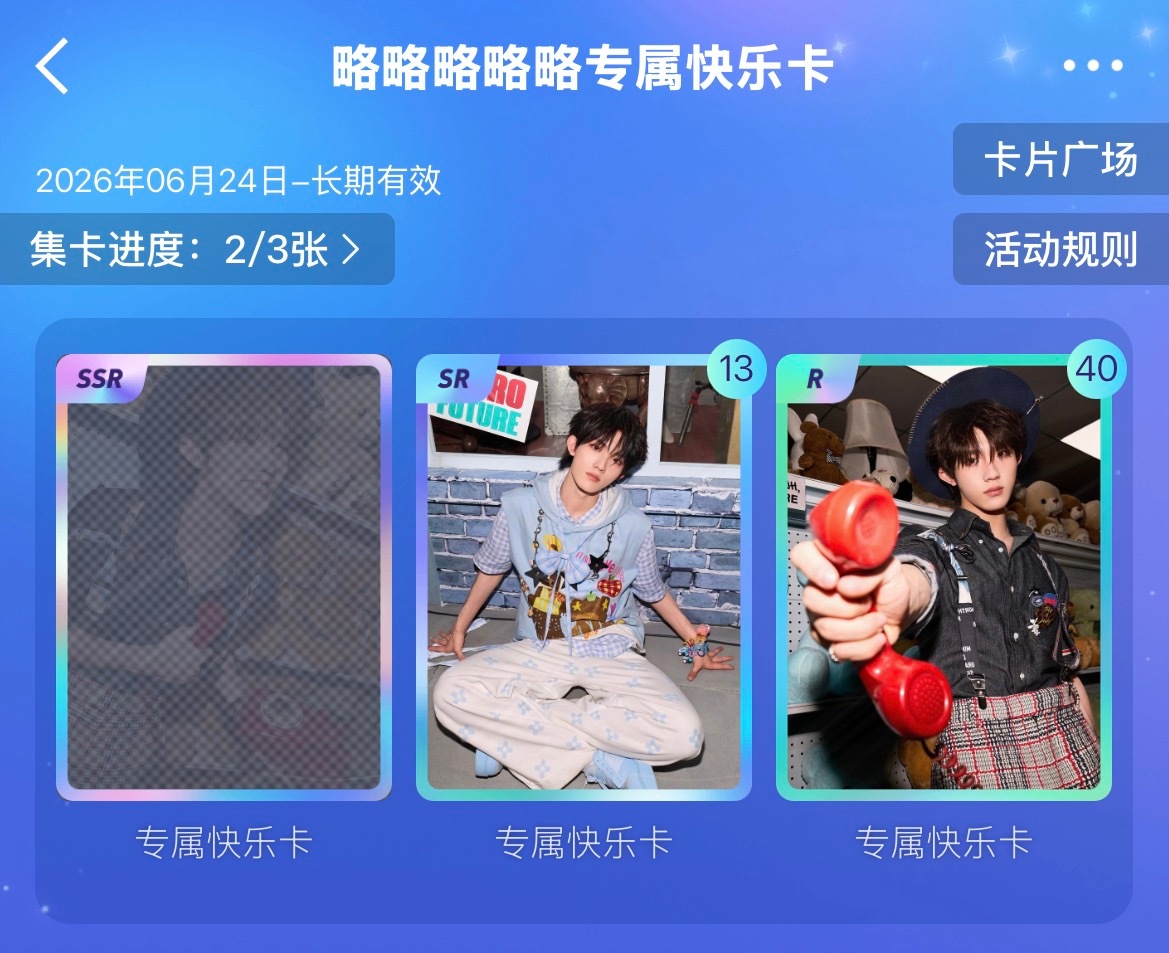 谁抽走了我的PR和SSR 