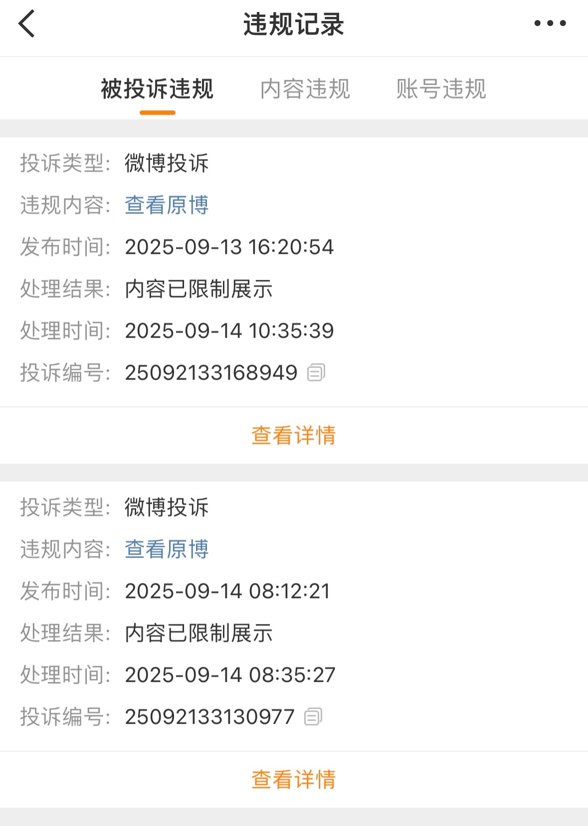 我这一辈子被银河苦于和蕾丝虐恋实在是我的孽缘[无聊] ​​​