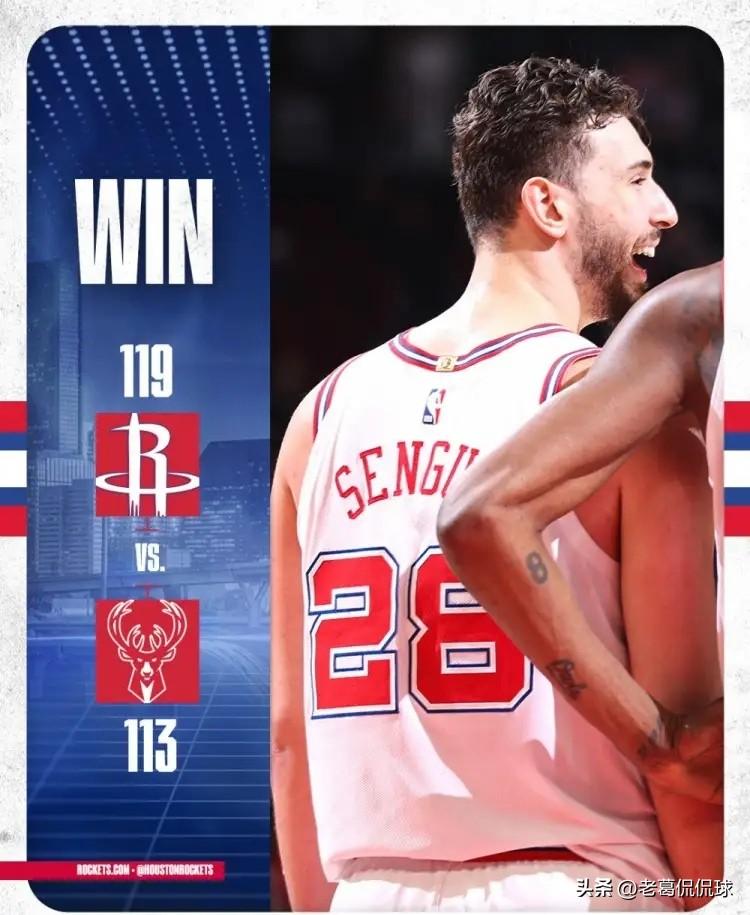 火箭官方真是太不尊重谢波德了！在今天火箭主场以119：113战胜雄鹿的比赛中，谢