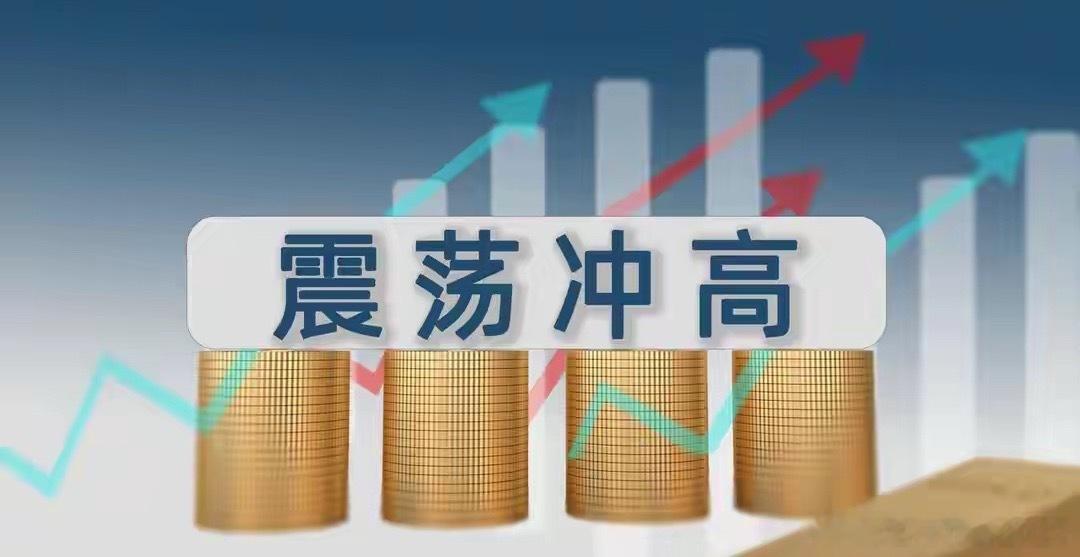 A股：连续缩量翘尾进攻，明天（7月1日），三大信号来袭！今天大A表现跟昨天刚好相