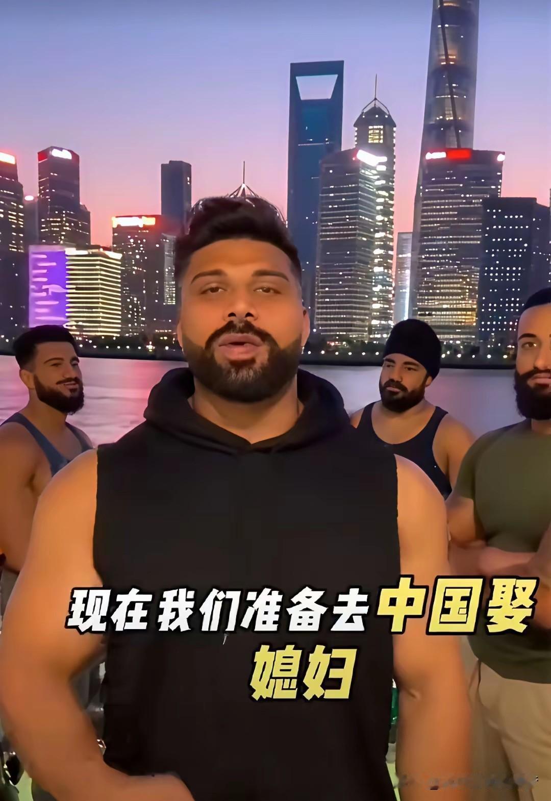 这几个印度男人似乎太了解我们国内的女人。
在上海的外滩河边，这几个印男人对着镜头