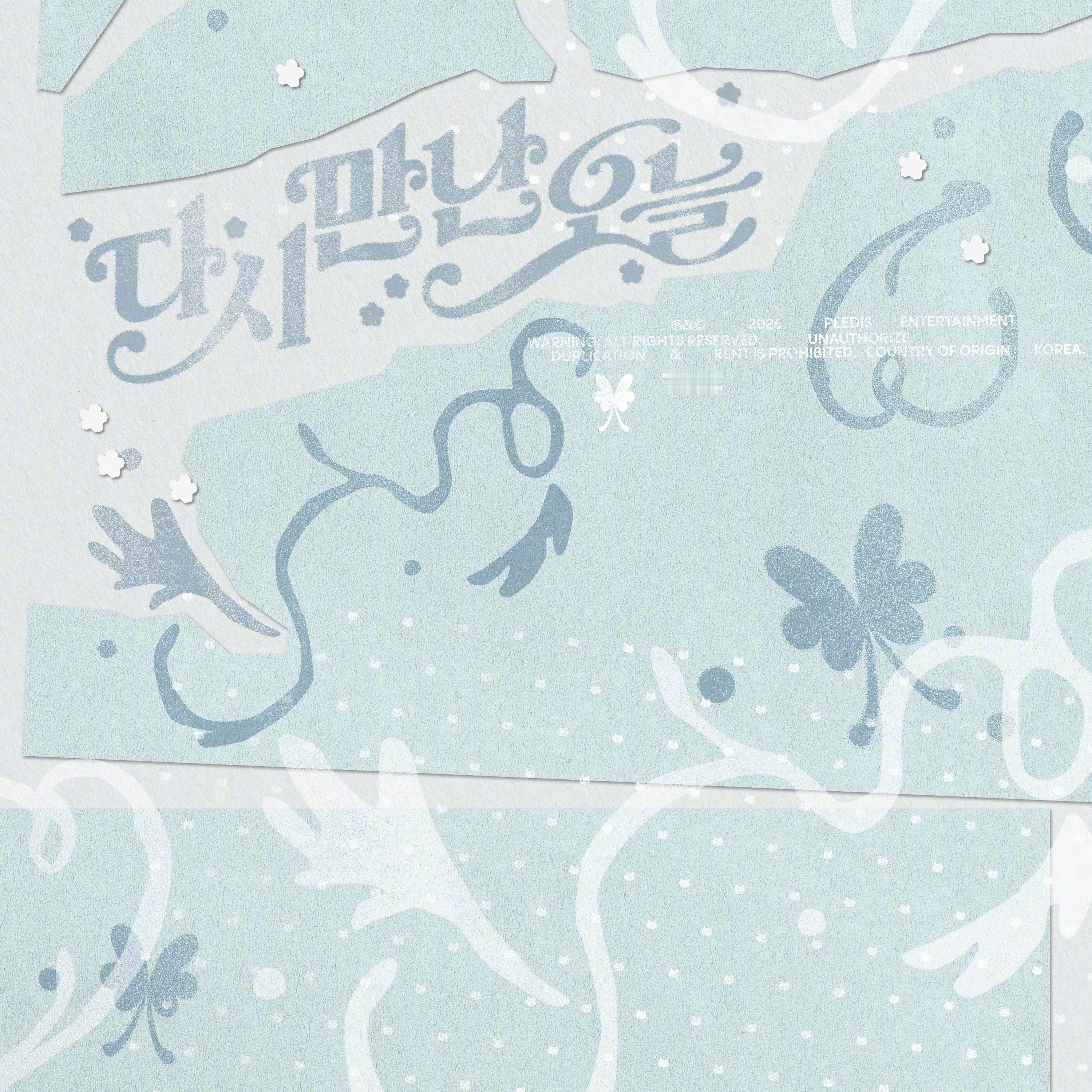 【Twi】TWS数字单曲<Nice ToSee You Again>预告，202