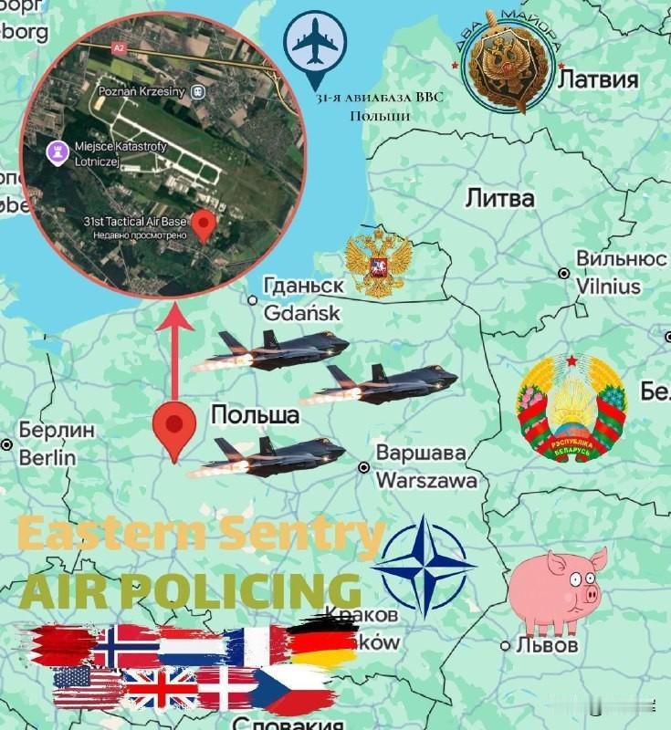 北约空军在波兰兵力部署加强情况评估（9月/10月）
 
波兰波兹南-克谢申第31