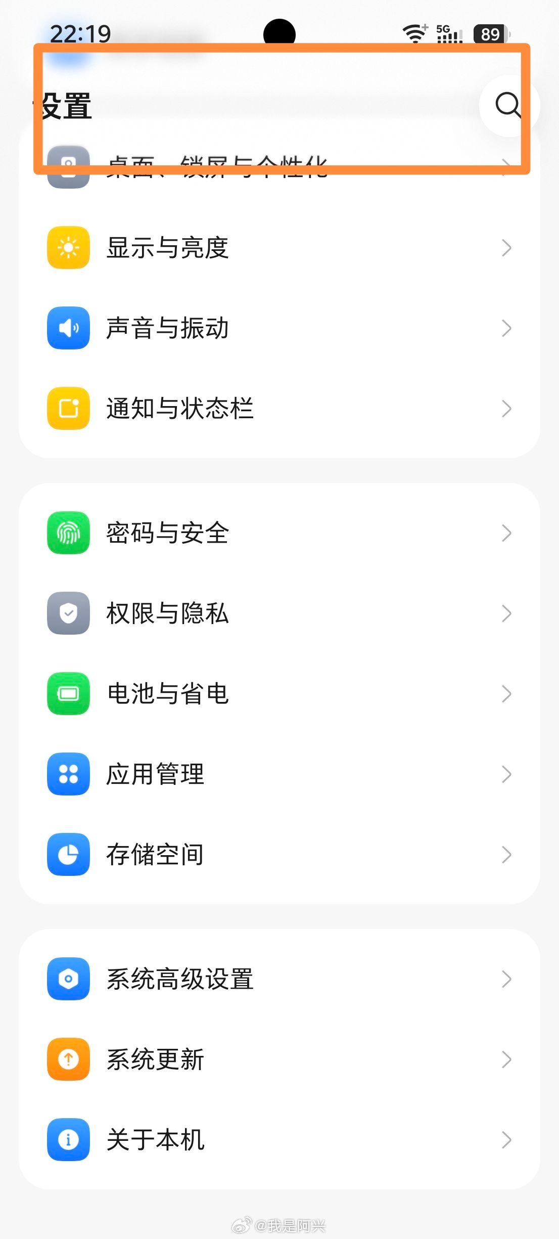 我觉得豆包手机的系统UI设计有很多能聊的地方。这个全局顶部的半透明的这种过渡的设