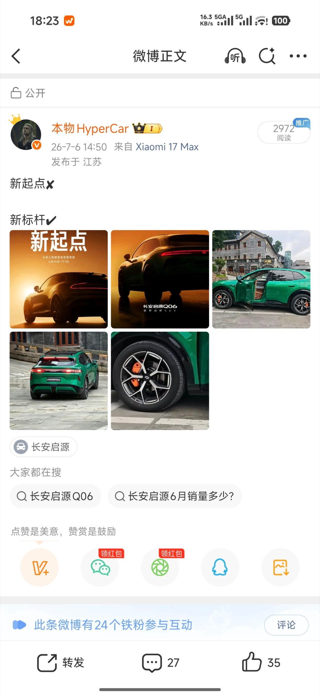 好好好，还能这么玩是吧 