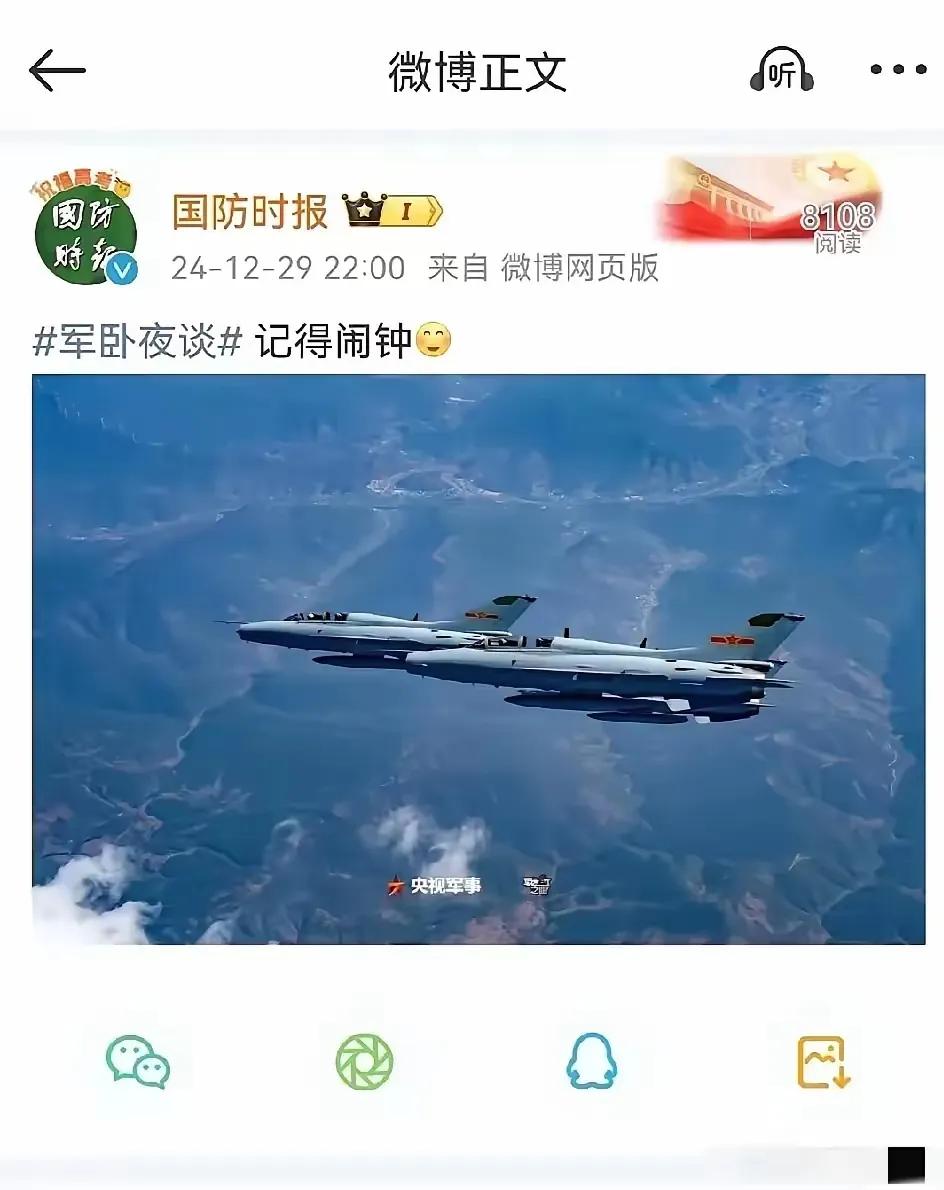 记得闹钟，这是有好事发生？期待元旦前后这几天