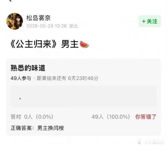 曝刘些宁新剧换男主曝公主换男主 换男主吗，真的假的 