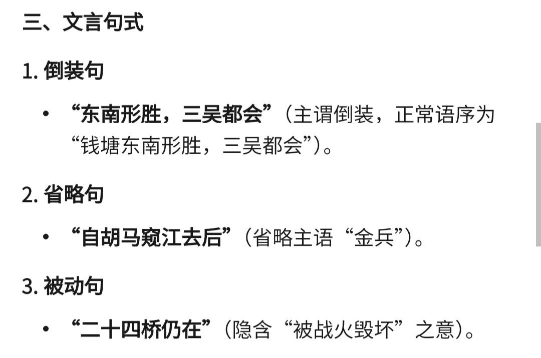 发现了AI出题的bug。大家用AI出题时，一定要动脑筋，认真审查一下，不可完全相