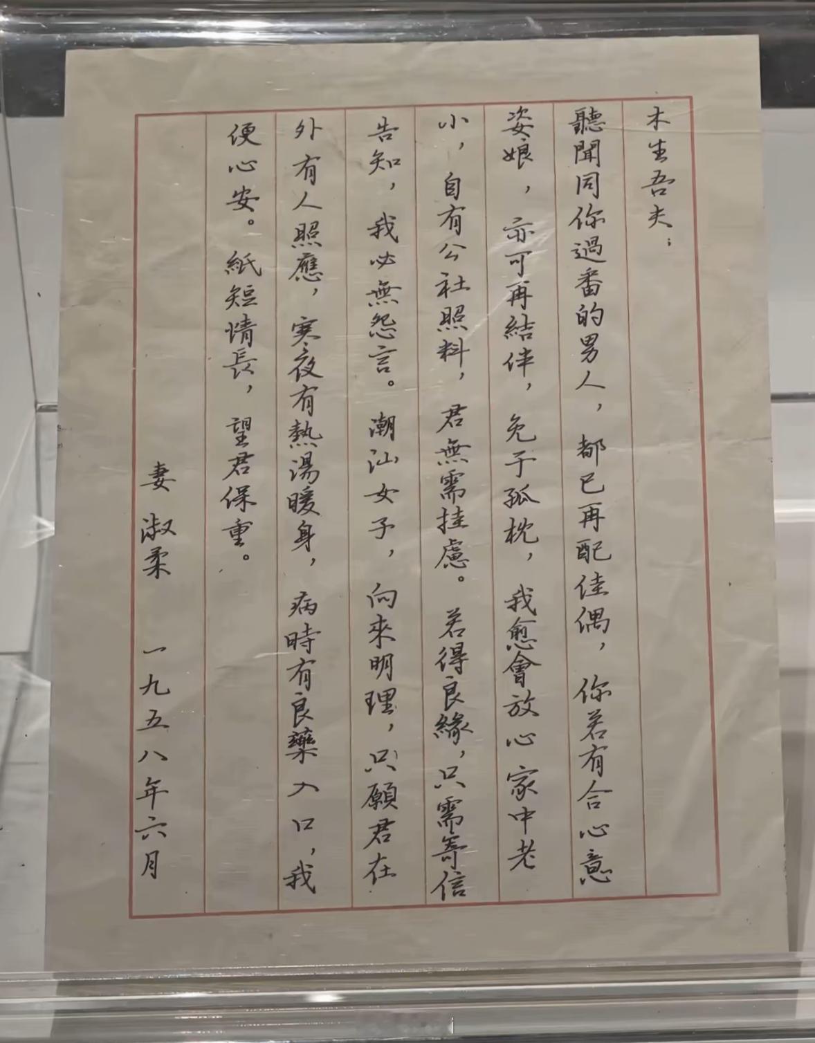 《给阿嬷的情书》我一直没去影院看，忙是真的，但真要看还是猛凑时间的。主要原因是，