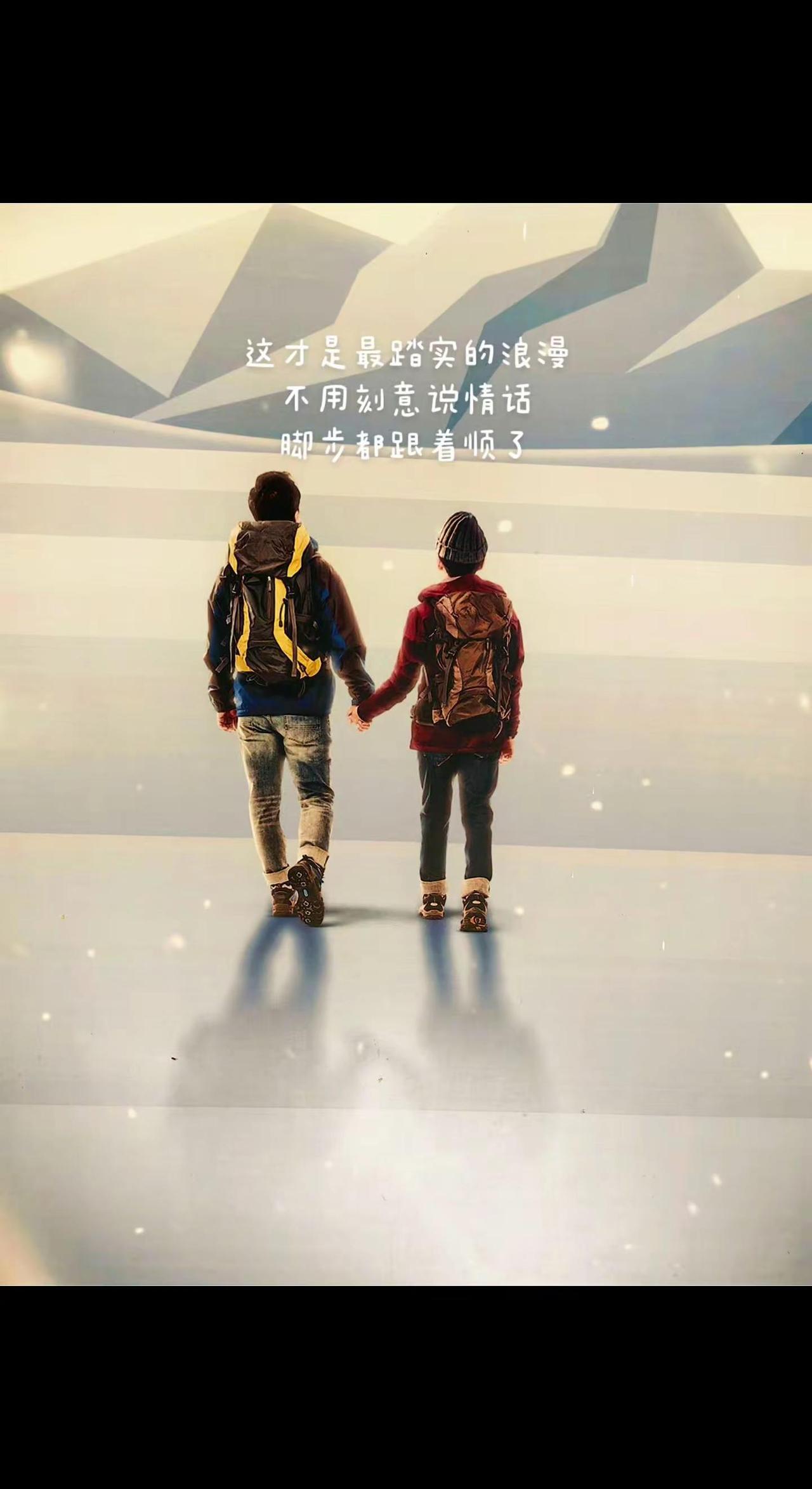 牵手。我的图片 ai创作