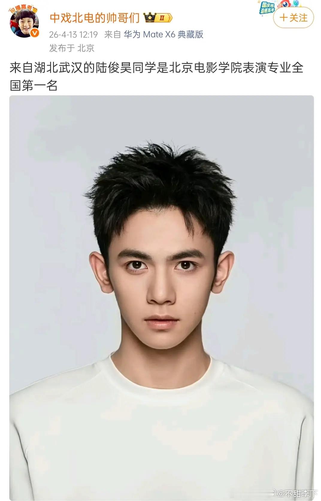 北表第一，花果山补货 