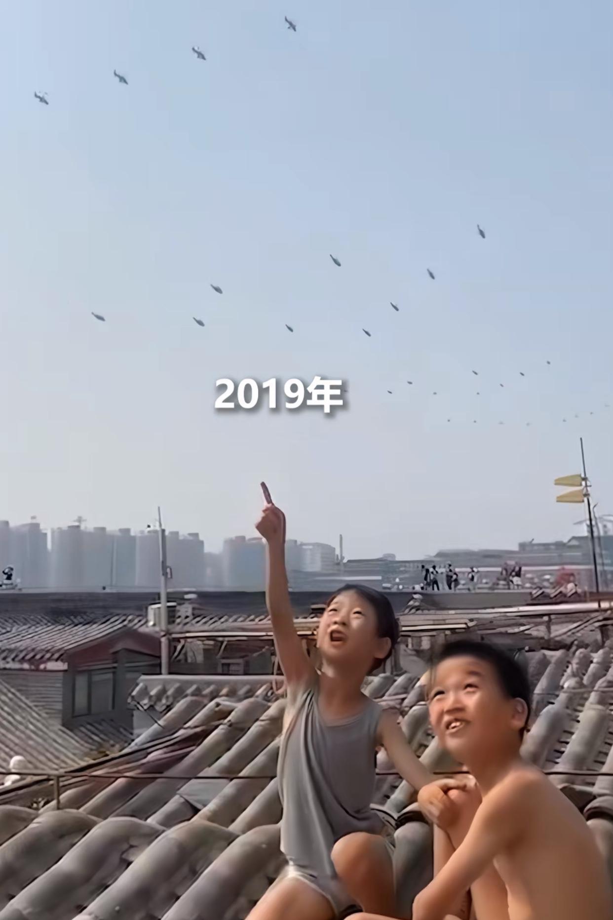这位北京胡同博主都火到人民日报了

五年前带着儿子上胡同房顶和小伙伴看阅兵，那小