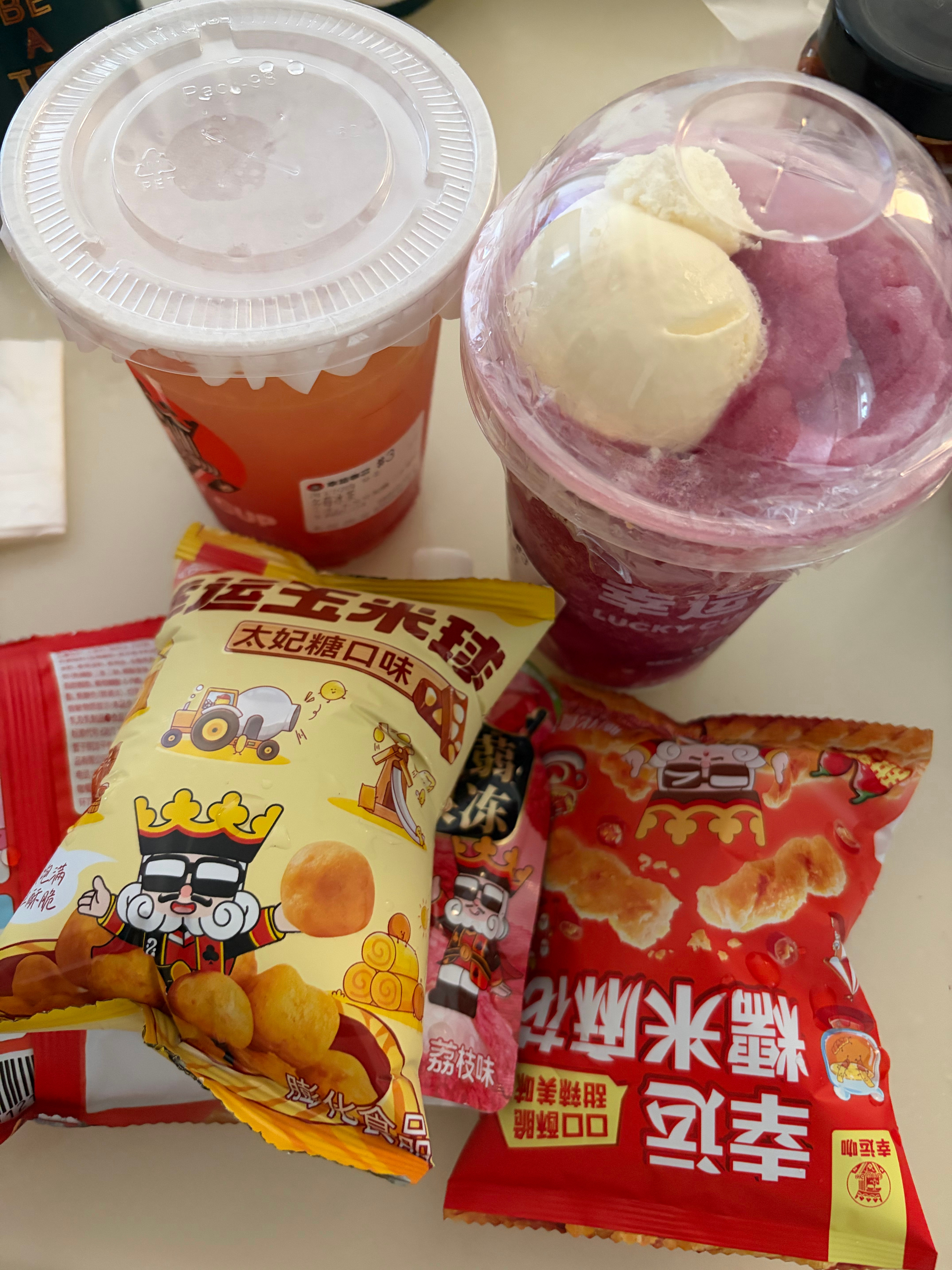 当你的朋友在奶茶店 你只点了奶茶就会得到 