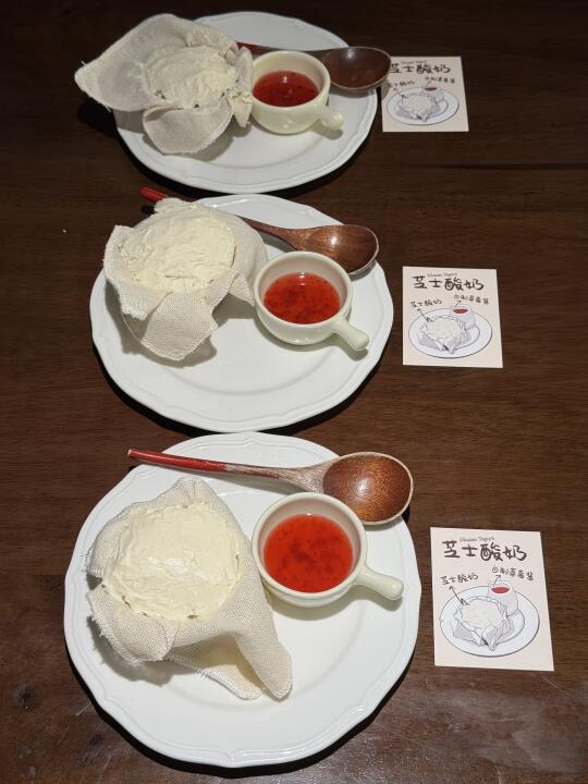 福州极品。。巨好吃。。