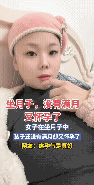 初看视频不可能，其实再也正常不过了。
过去，老大和老二，或老二和老三，一个生在年