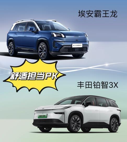 10-15万纯电SUV，谁才是真正的“舒坦担当”？
10-15万纯电SUV市场争
